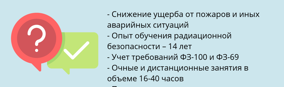 Почему нужно обратиться к нам? Петрозаводск Пройти подготовку членами добровольных пожарных дружин